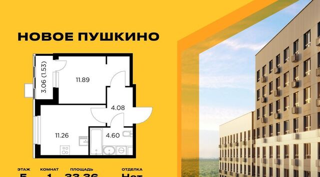 ЖК Новое Пушкино к 20, Медведково фото