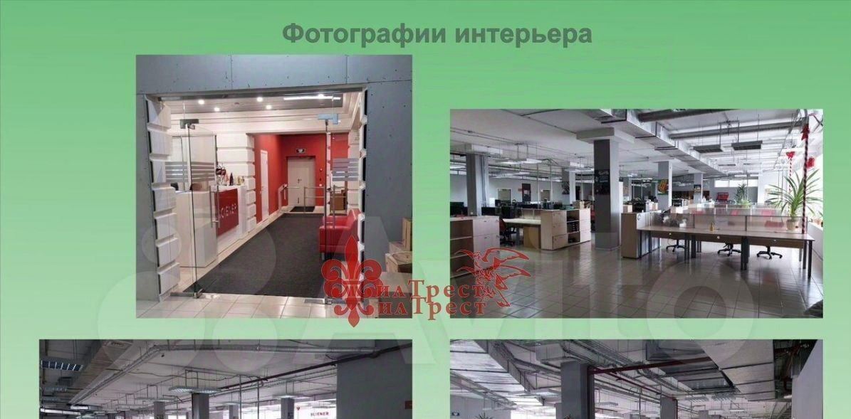 офис г Белгород Восточный пер Харьковский 36а фото 33