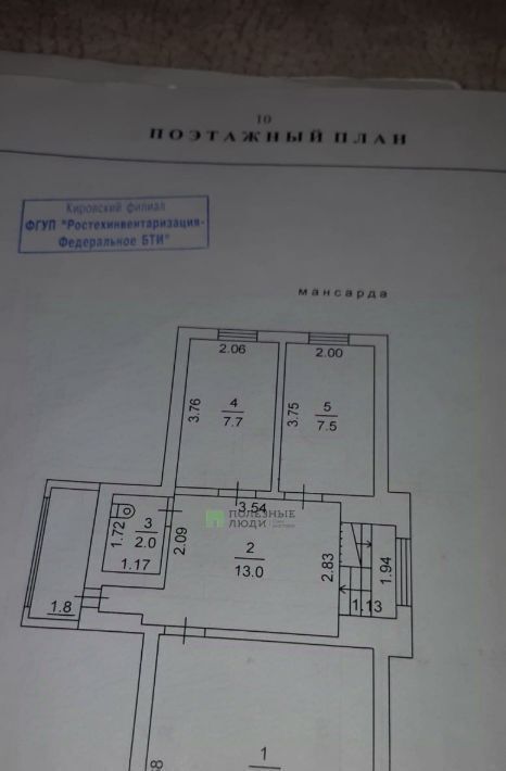 дом г Киров р-н Первомайский ул Московская 33 фото 47