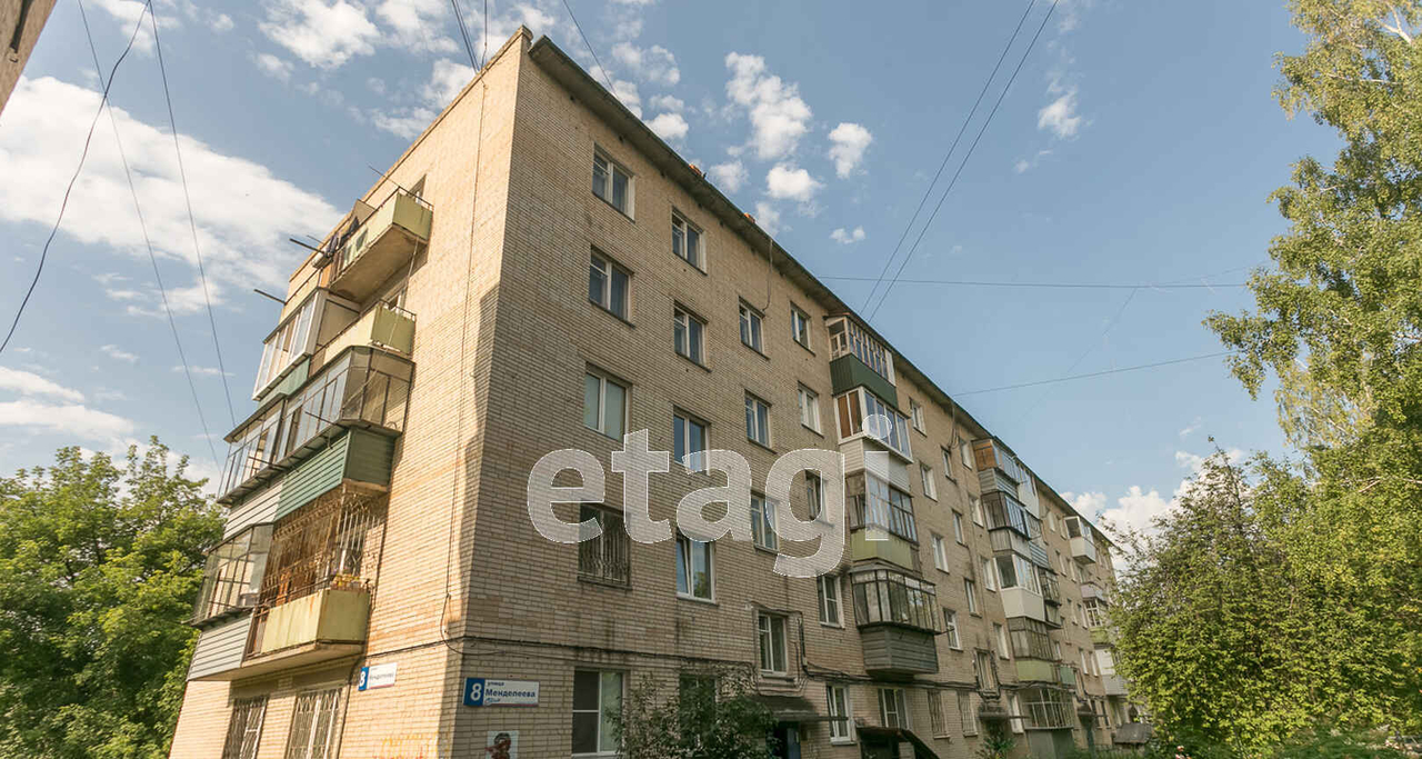 квартира г Миасс Машгородок ул Менделеева 8 фото 1