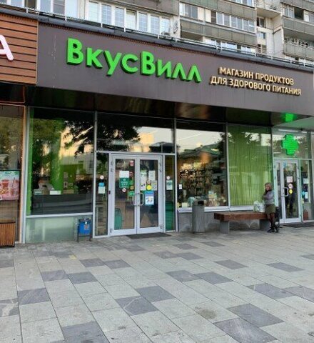 метро Полянка ул Большая Полянка 30 муниципальный округ Якиманка фото