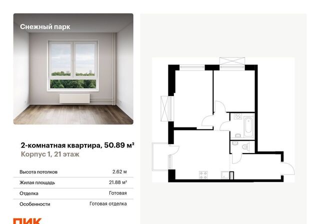 р-н Первореченский ул Полковника Фесюна 1 фото