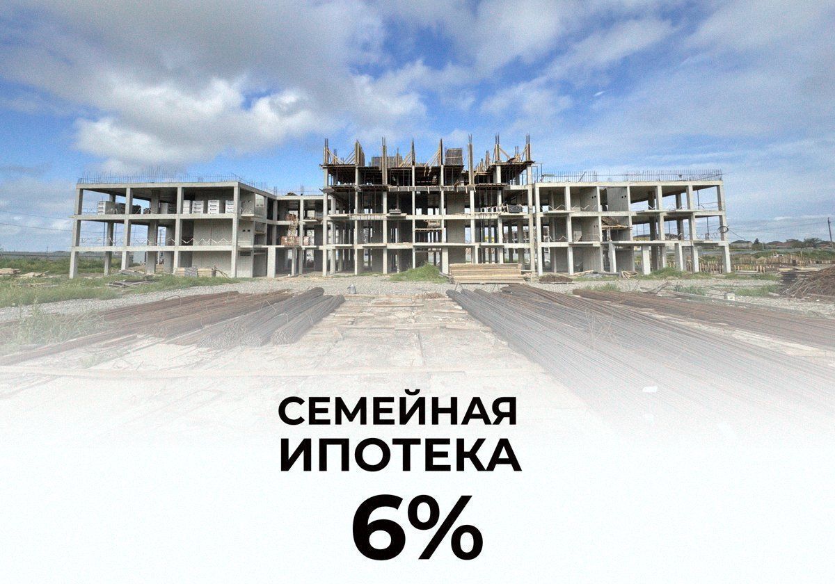 квартира г Дербент ул Светлая 2б фото 1