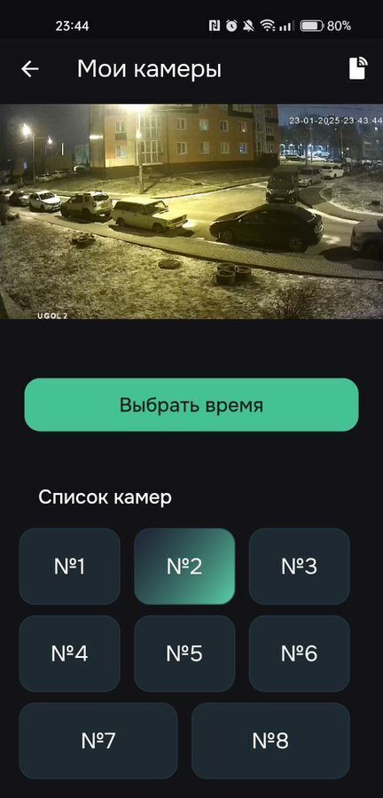 квартира г Липецк р-н Правобережный проезд Боевой 43 фото 25