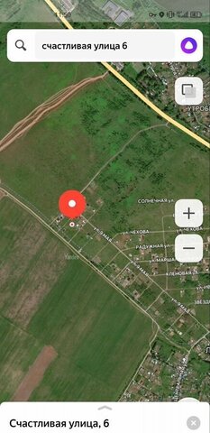 земля ул Счастливая 6 фото