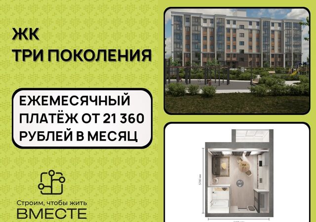 б-р Строителей 71 корп. 1 фото