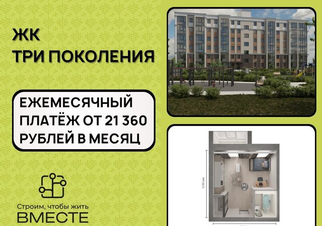 квартира б-р Строителей 71 корп. 1 фото