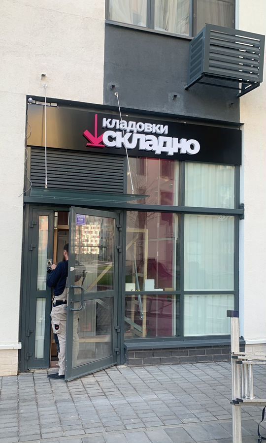 производственные, складские г Москва п Мосрентген метро Прокшино метро Коммунарка ул Сальвадора Дали 1к/2 Новомосковский административный округ, Московская область фото 7