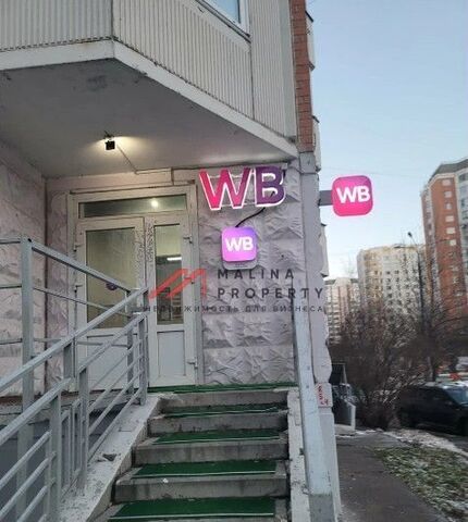 метро Щербинка ул Маршала Савицкого 6к/1 фото