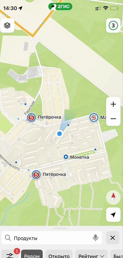 квартира г Пермь р-н Орджоникидзевский ул Молдавская 14 фото 19