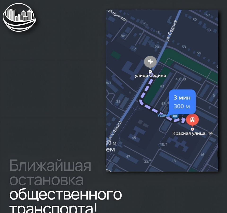 квартира г Краснодар ул Красная 14 Республика Адыгея Адыгея, Тахтамукайский р-н, Старобжегокайское сельское поселение, аул Новая Адыгея фото 6