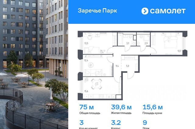 Мещерская, ул. Луговая, д. 3 фото