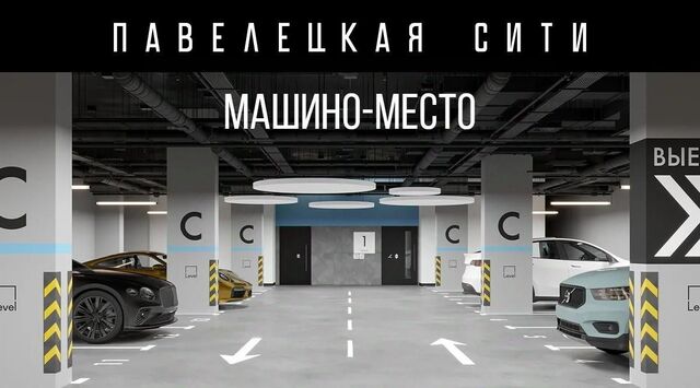 гараж метро Павелецкая ул Дубининская 59 фото