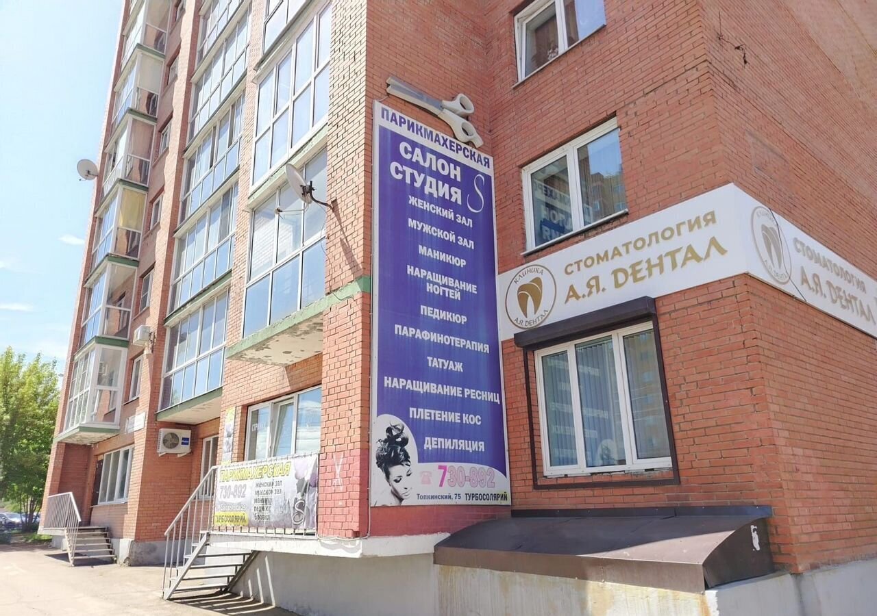 квартира г Иркутск р-н Правобережный мкр-н Топкинский, 75 фото 2