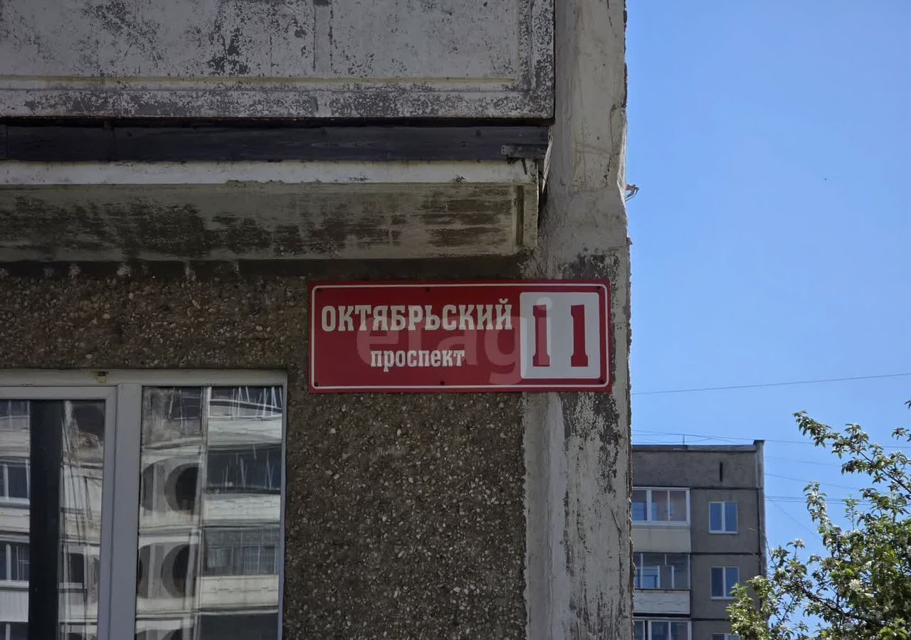 квартира г Нижний Тагил р-н Тагилстроевский пр-кт Октябрьский 11 фото 32
