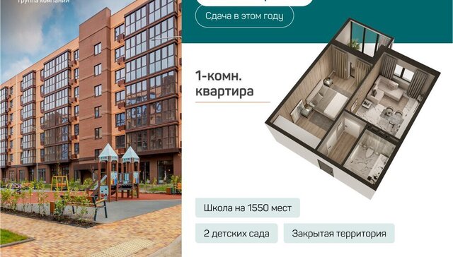 п Южный ЖК «История-2» Казачья улица, 8к 1, посёлок Южный фото