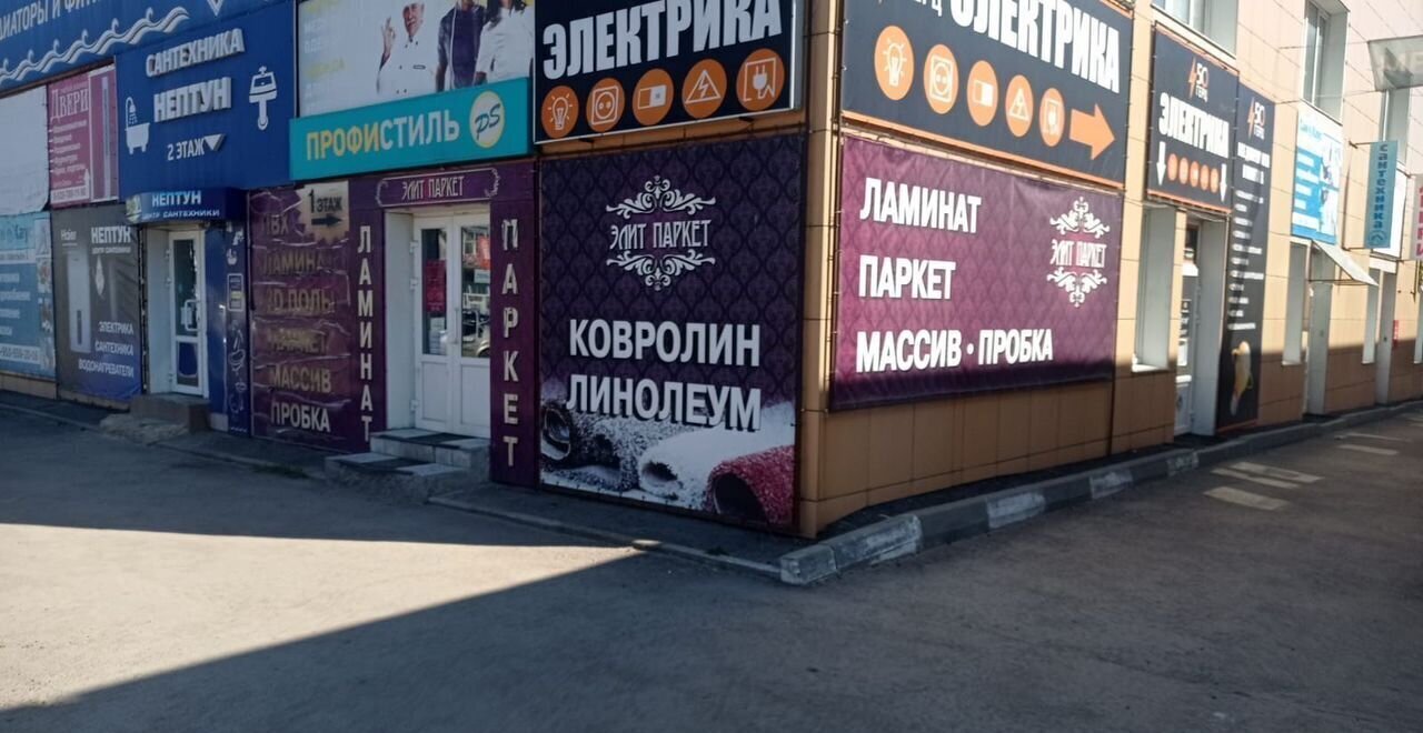 свободного назначения р-н Новомосковский г Новомосковск ул Трудовые Резервы 52к/1 фото 4