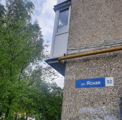 квартира р-н Сормовский Бурнаковская ул Ясная 32 фото