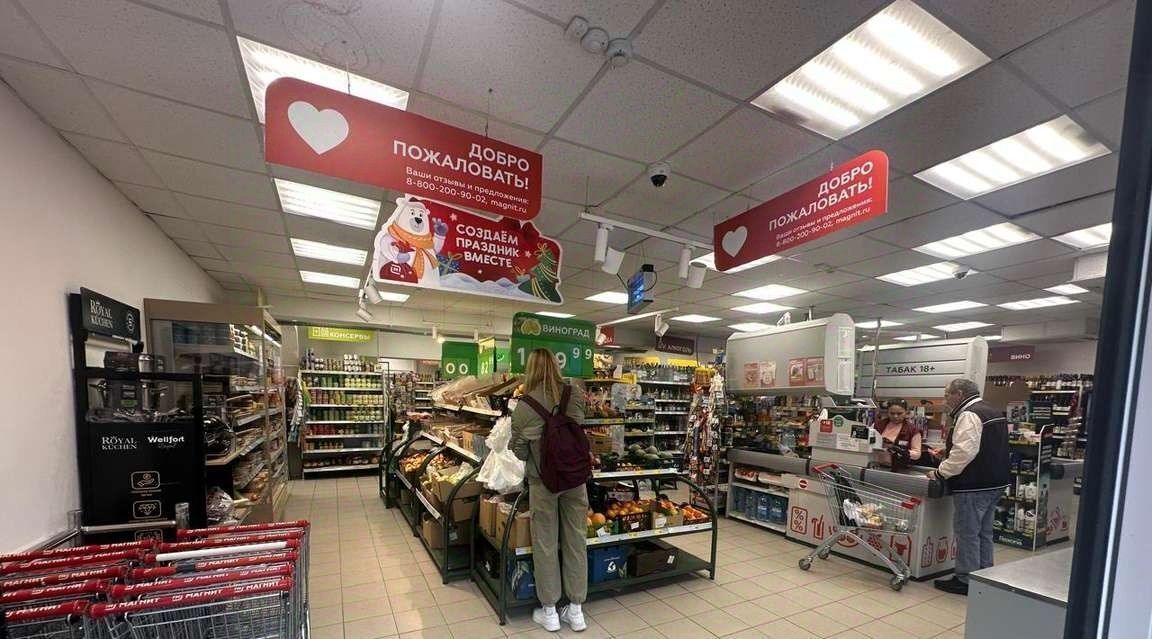 торговое помещение г Сочи ул Летняя 50 Дагомыс пгт фото 2