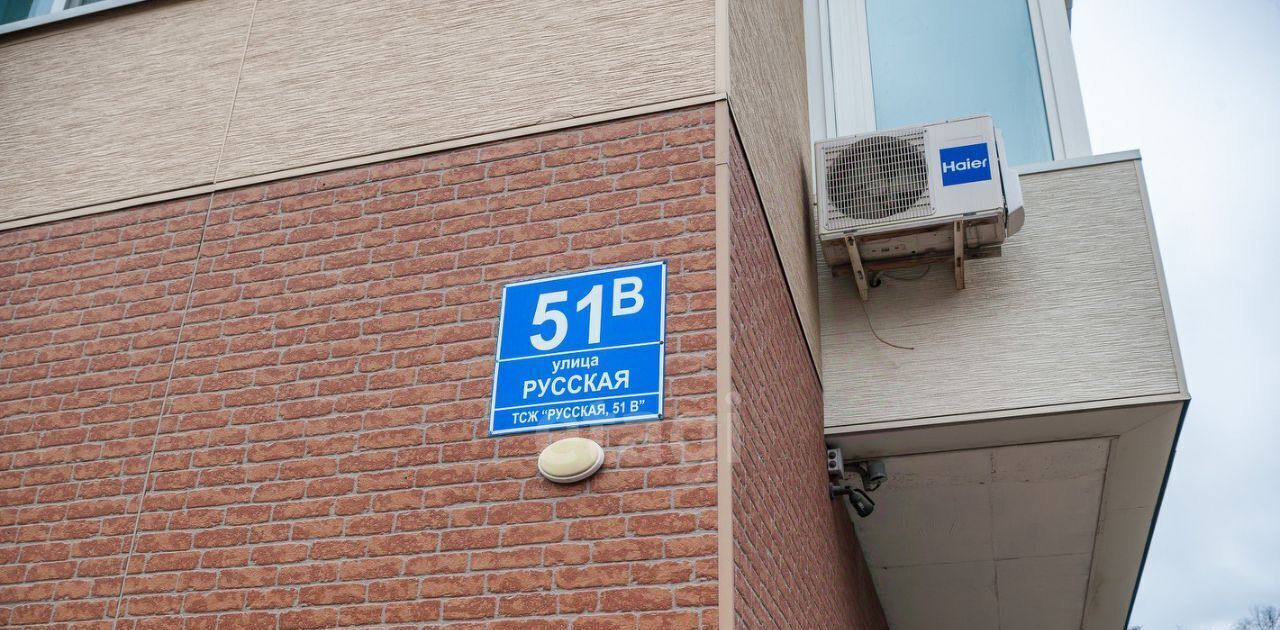 квартира г Владивосток р-н Советский ул Русская 51в фото 23