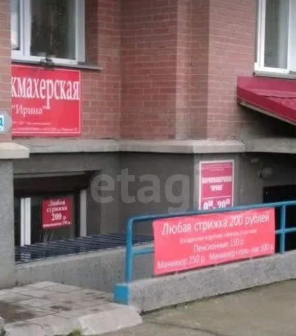р-н Ленинский ул Широкая 125 Площадь Маркса фото