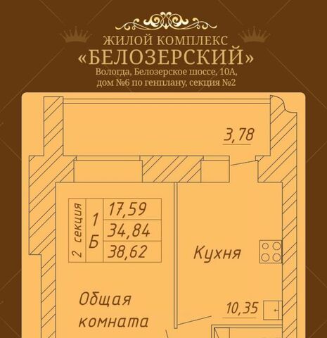 дом 10а ЖК «Белозерский» фото