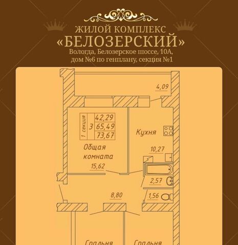 ш Белозерское 10а ЖК «Белозерский» фото