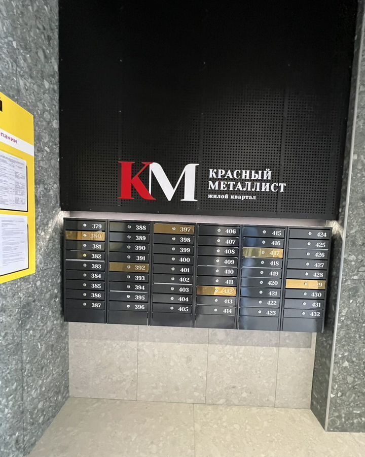 квартира г Ставрополь р-н Октябрьский ул Гражданская 1/4 квартал «Красный металлист» фото 20