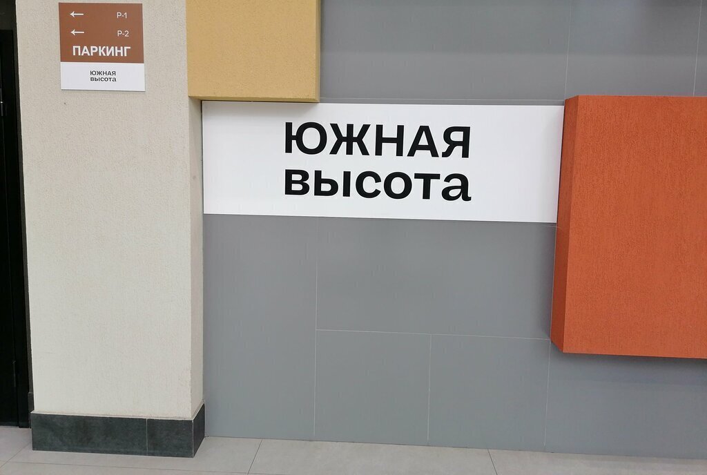 квартира г Белгород ул Есенина 15 Западный округ фото 3