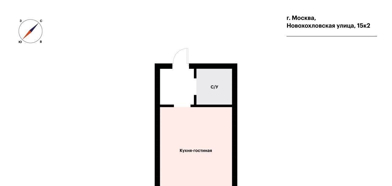 квартира г Москва метро Новохохловская ул Новохохловская 15к/2 фото 2