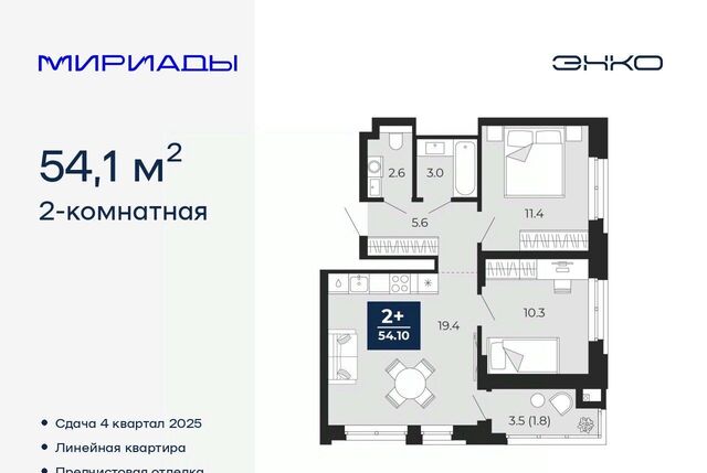 р-н Ленинский Ленинский административный округ фото