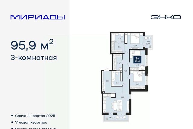 р-н Ленинский Ленинский административный округ фото