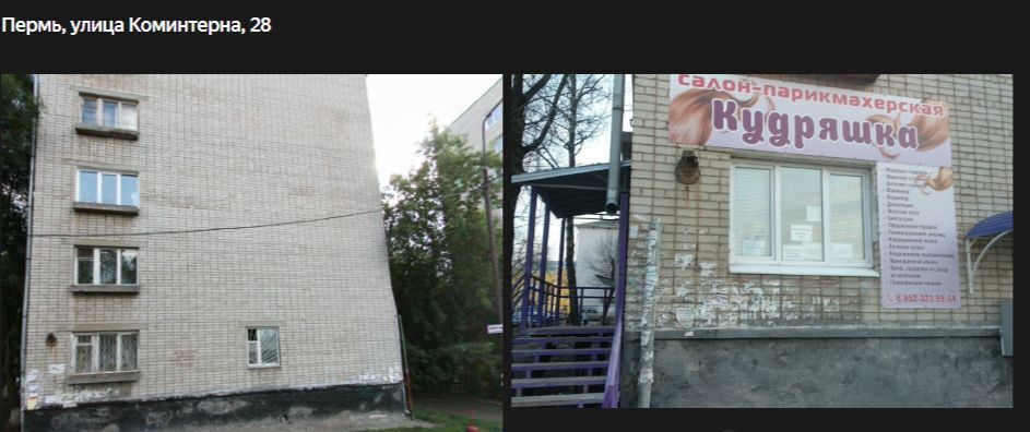 квартира г Пермь р-н Свердловский ул Коминтерна 28 фото 1