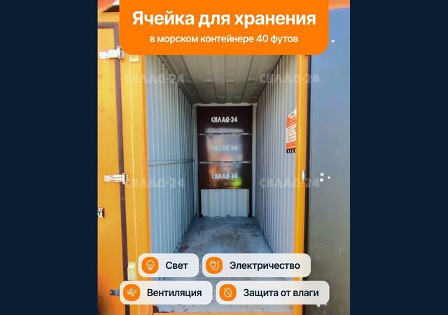 производственные, складские городской округ Ленинский п Измайлово 117Ю, Москва, Ленинский г. о., Битца фото