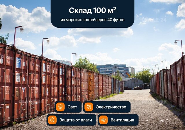 производственные, складские городской округ Мытищи п Вешки Физтех, Липкинское шоссе, 2-й километр, с 8, Москва фото