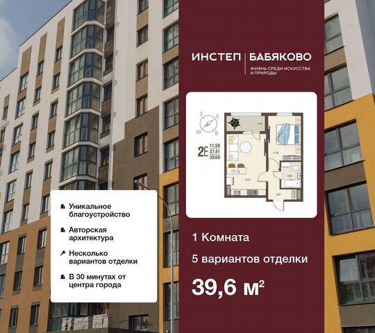б-р Художников 4 фото
