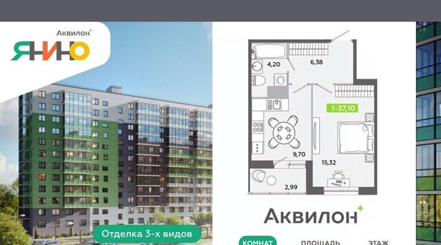 п Янино-1 ЖК «Аквилон ЯНИНО» Заневское городское поселение, Ладожская фото