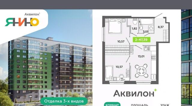п Янино-1 ЖК «Аквилон ЯНИНО» Заневское городское поселение, Проспект Большевиков фото