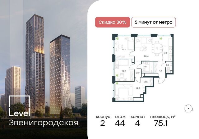 метро Хорошёво проезд 3-й Силикатный 2 фото