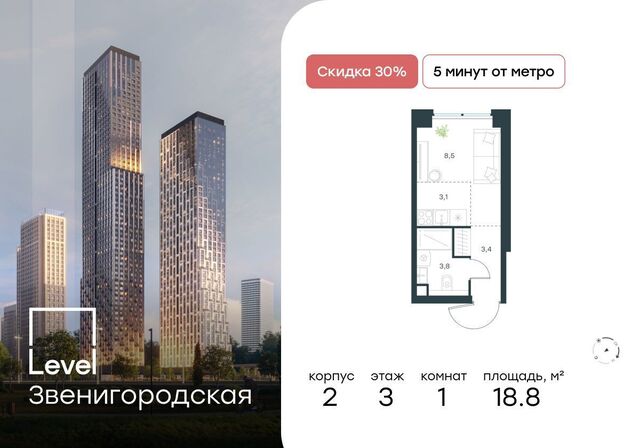 метро Хорошёво проезд 3-й Силикатный 2 фото