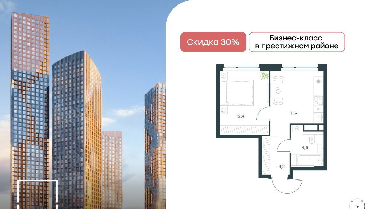 квартира г Москва метро Мичуринский проспект ЖК Левел Мичуринский к 8 фото 1