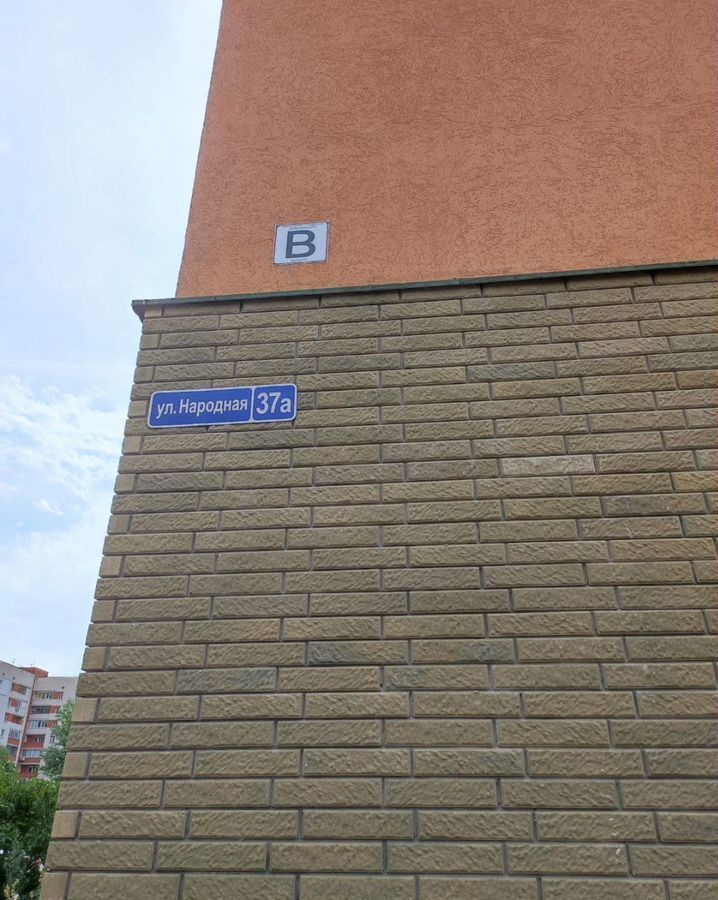 квартира г Нижний Новгород р-н Московский Буревестник ул Народная 37а фото 13
