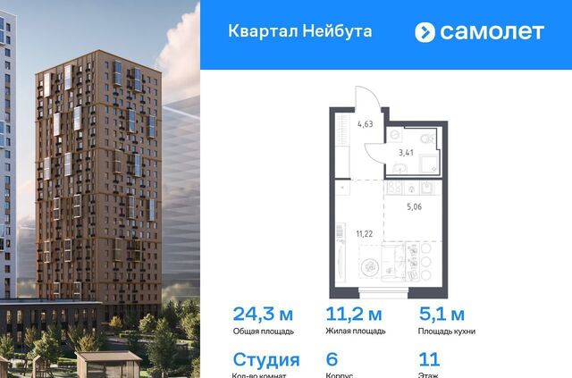г Владивосток р-н Ленинский ул Нейбута 141 фото