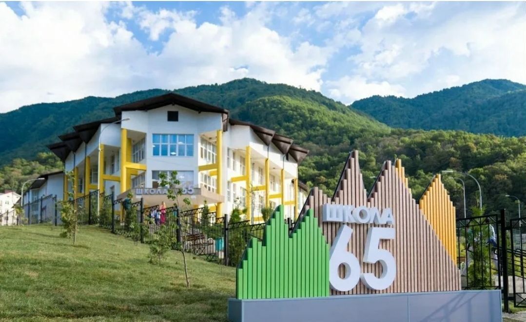 квартира г Сочи р-н Адлерский пгт Красная Поляна ул Ачишховская 68 фото 15