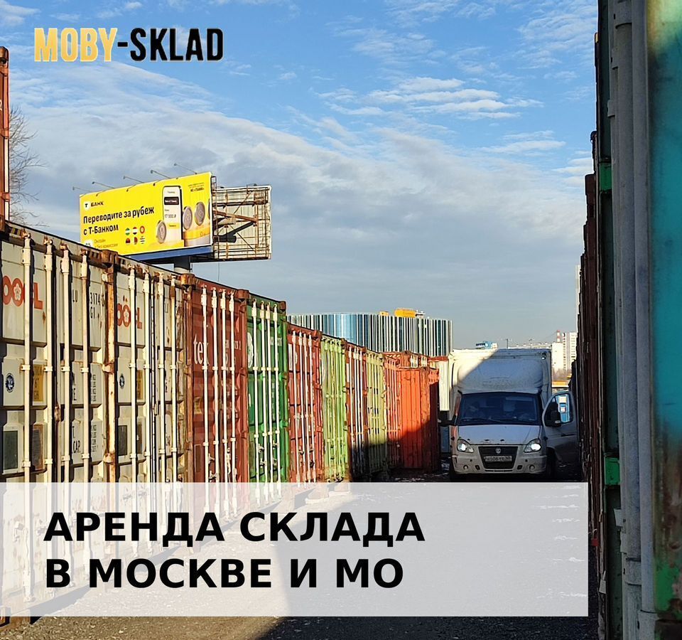 производственные, складские г Москва п Внуково ул Лебедева-Кумача 9 Внуково Новомосковский административный округ, Московская область, Одинцово фото 9