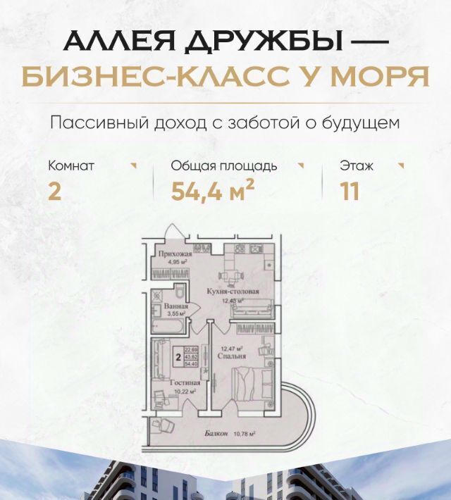 квартира г Евпатория пгт Заозерное фото 1