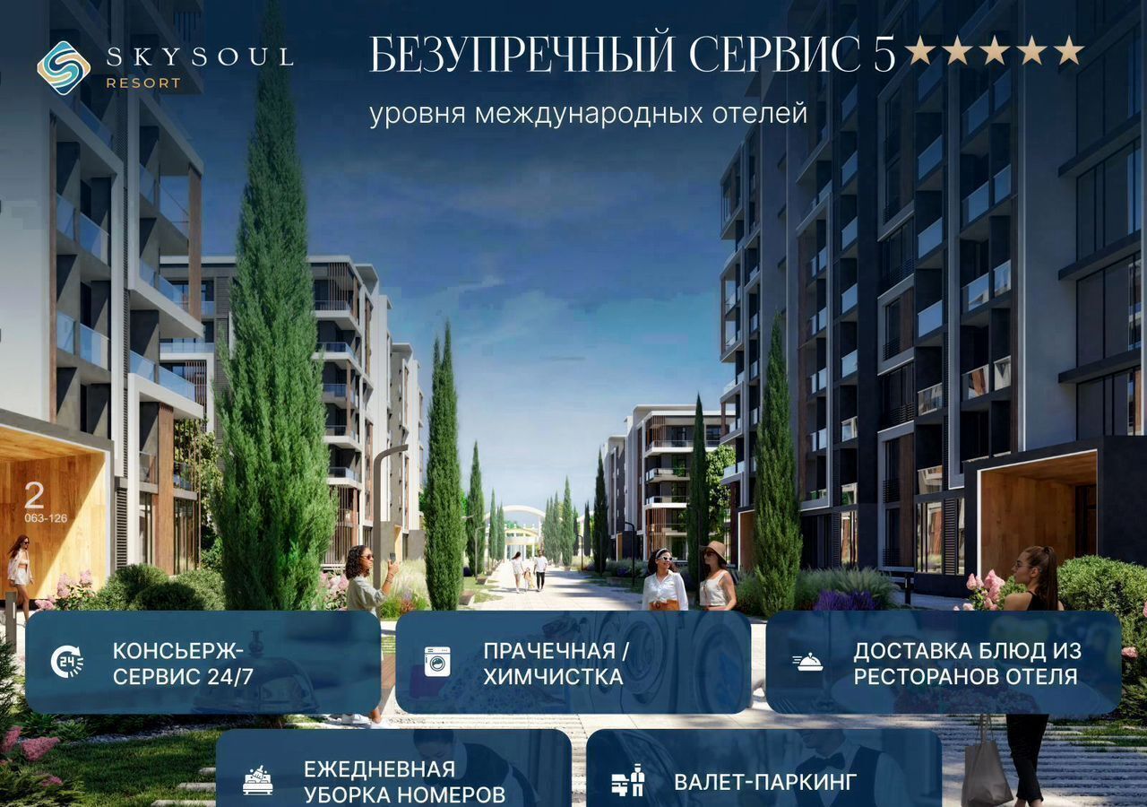 квартира г Феодосия пгт Коктебель ул Арматлукская 2 фото 10