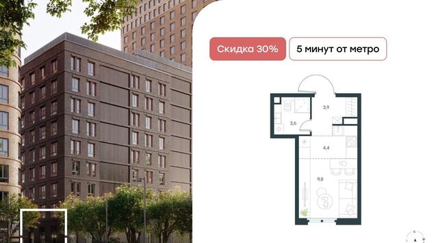 метро Нижегородская Левел Нижегородская жилой комплекс, 4 фото