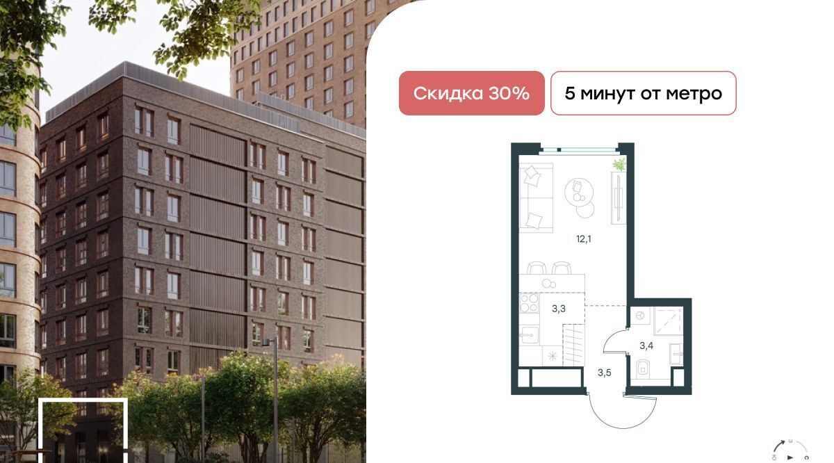 квартира г Москва метро Нижегородская Левел Нижегородская жилой комплекс, 5 фото 1