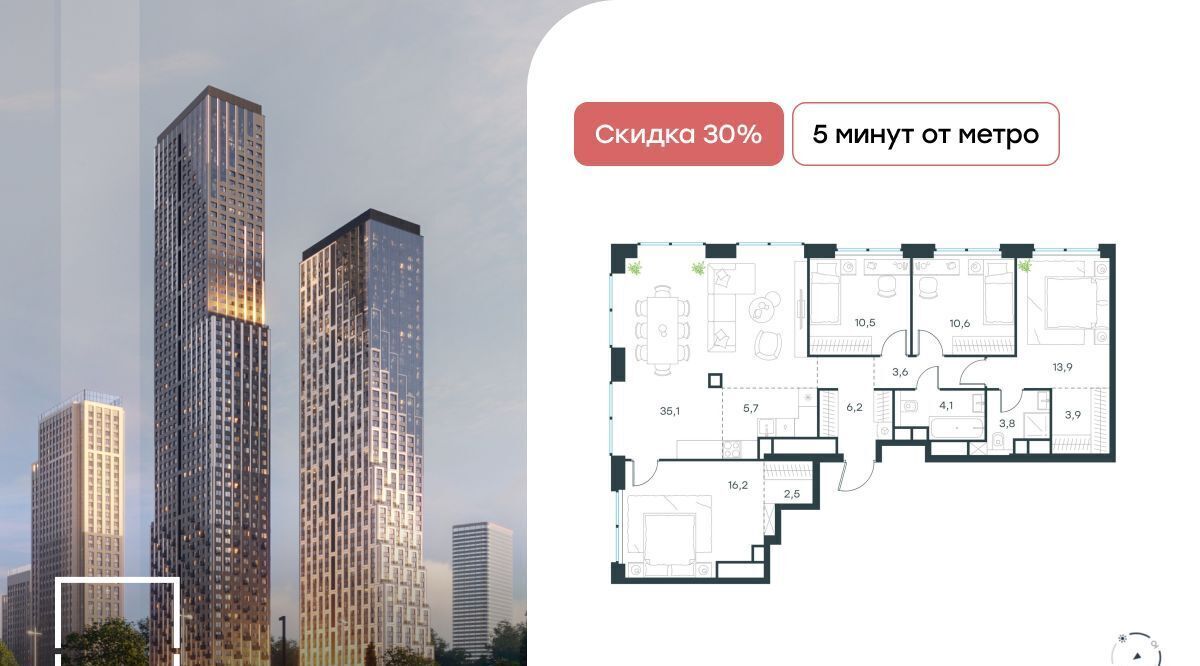 квартира г Москва метро Народное Ополчение Левел Звенигородская жилой комплекс, к 1 фото 1